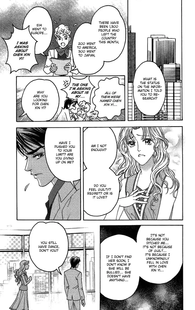 Fated To Love You Chapter 9 30